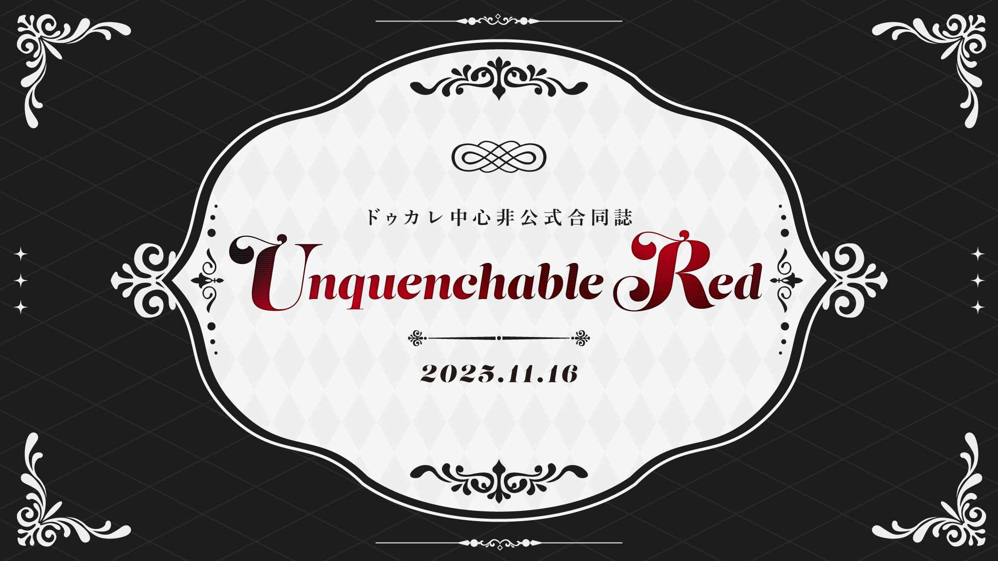 Main Visual