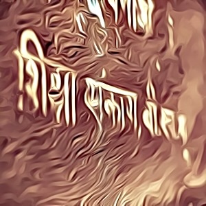 Thumbnail for Sanskrit-Namen-Generator