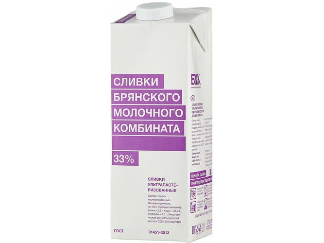 slivki