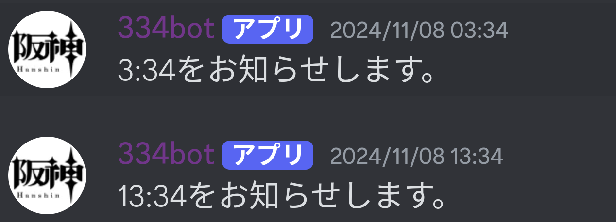 channel