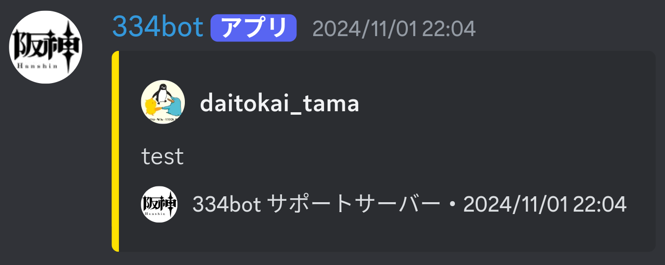 chat