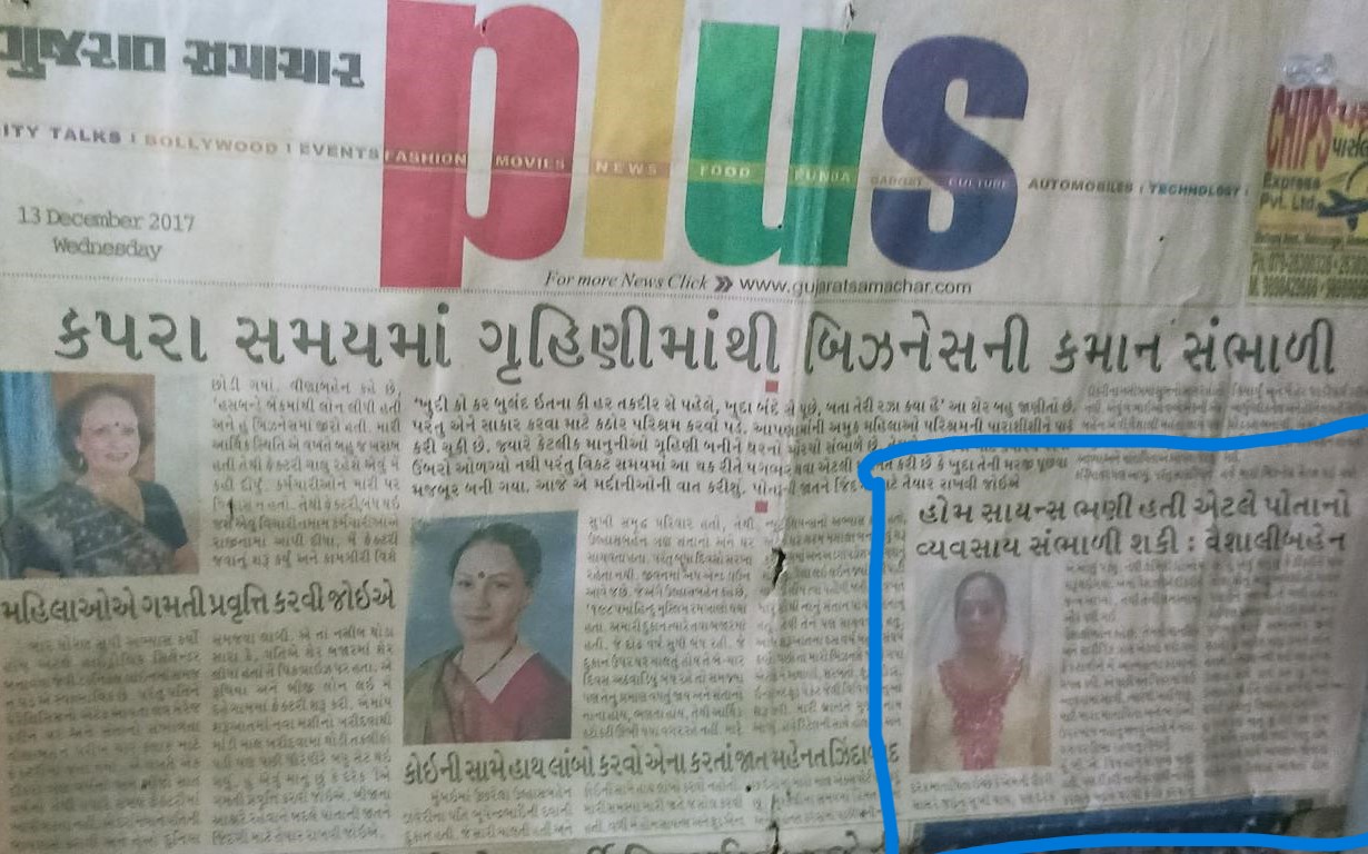 Newspaper