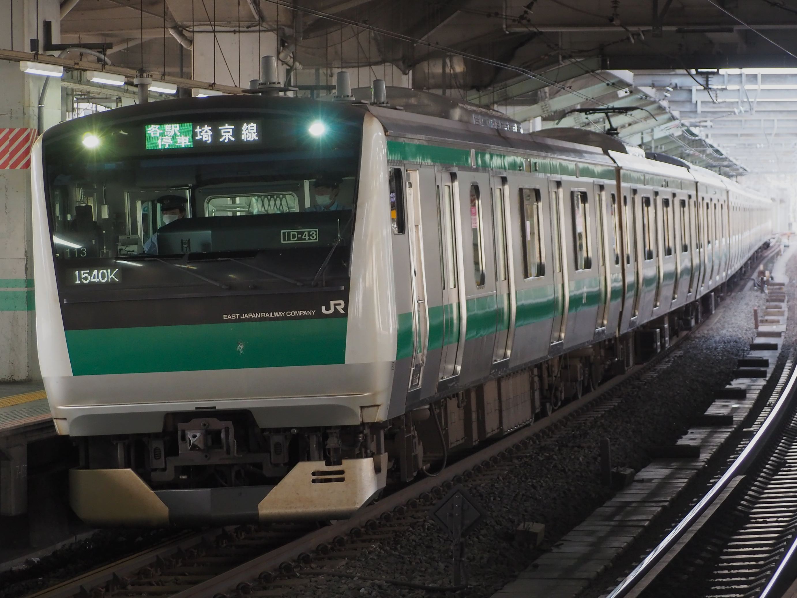 埼京線